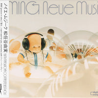 Yuming = Yumi Matsutoya : Neue Musik - Yumi Matsutoya Complete Best Vol. 1 (2xCD, Comp, Ltd, RM)