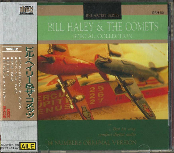 ซีดี Bill Haley And His Comets - Bill Haley & The Comets Special Collection CD VG+