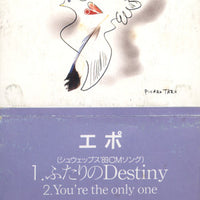 Epo (2) : ふたりのDestiny (CD, Mini, Single, Promo)