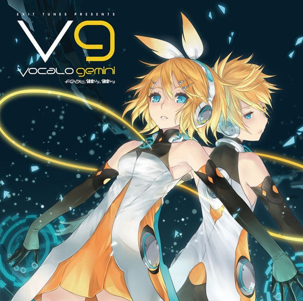 ซีดี Various - Vocalo Gemini CD VG+