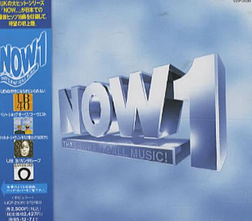 Various - Now That's What I Call Music! 1 CD VG+