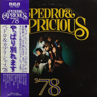 Pedro & Capricious : やっぱり別れます '78 (LP, Comp)