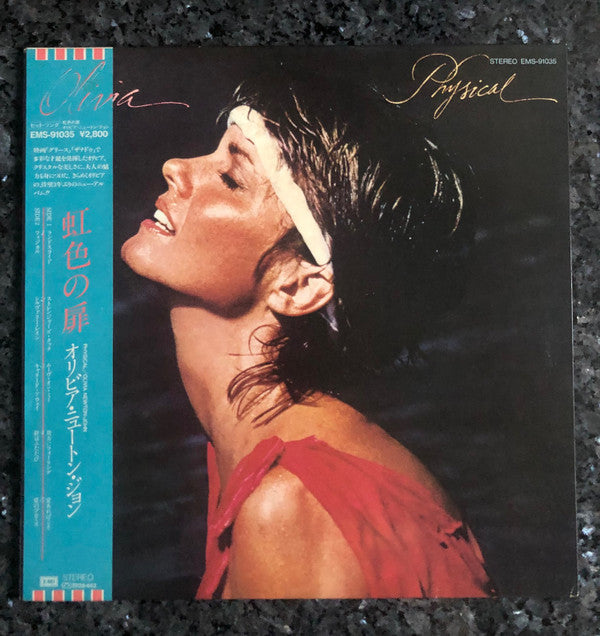 Olivia Newton-John = Olivia Newton-John : Physical = 虹色の扉 (LP, Album, Promo, Gat)