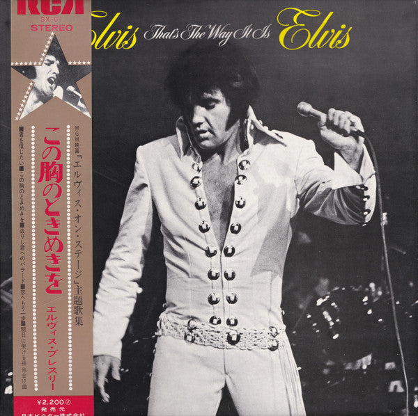 Elvis Presley : That's The Way It Is (LP, Album, Gat)