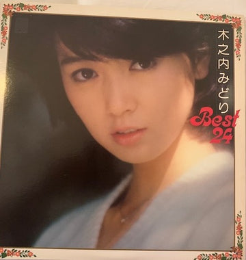 Midori Kinouchi : 全曲集 = Best 24 (2xLP, Comp)