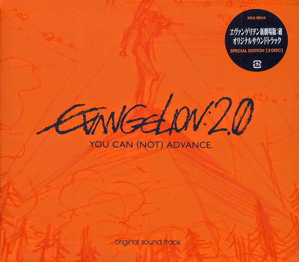 Shiro Sagisu : Evangelion:2.0 You Can (Not) Advance. Original Sound Track (2xCD, Album, S/Edition, Sli)