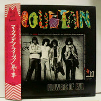 Mountain : Flowers Of Evil (LP, Album, Promo)