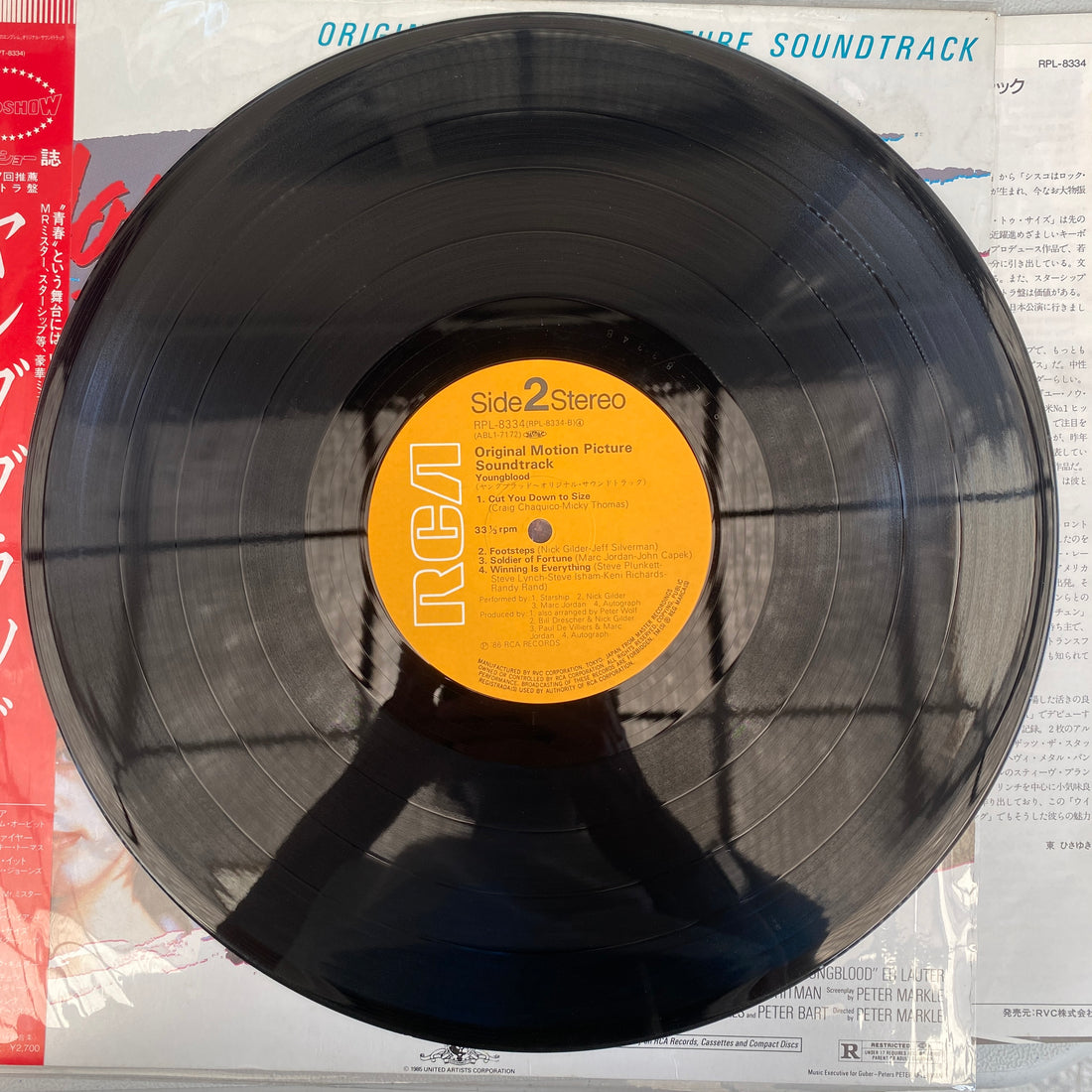 แผ่นเสียง Various - Youngblood Original Motion Picture Soundtrack Vinyl VG+