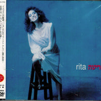 Rita - Rita = ריטה CD VG+