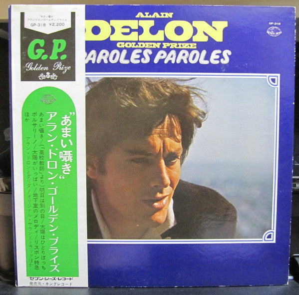 Various : Paroles Paroles Alain Delon Golden Prize (LP, Comp)