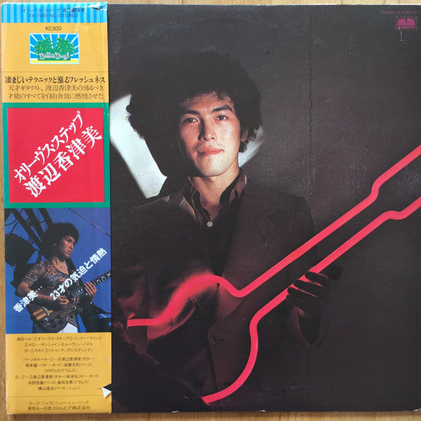 Kazumi Watanabe : Olive's Step (LP, Album, Promo)