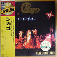 Chicago (2) : Chicago (LP, Comp)