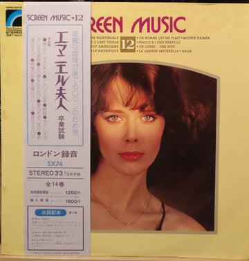 Roy Budd And His Orchestra : Screen Music Vol. 12 (LP, Album, w/ )