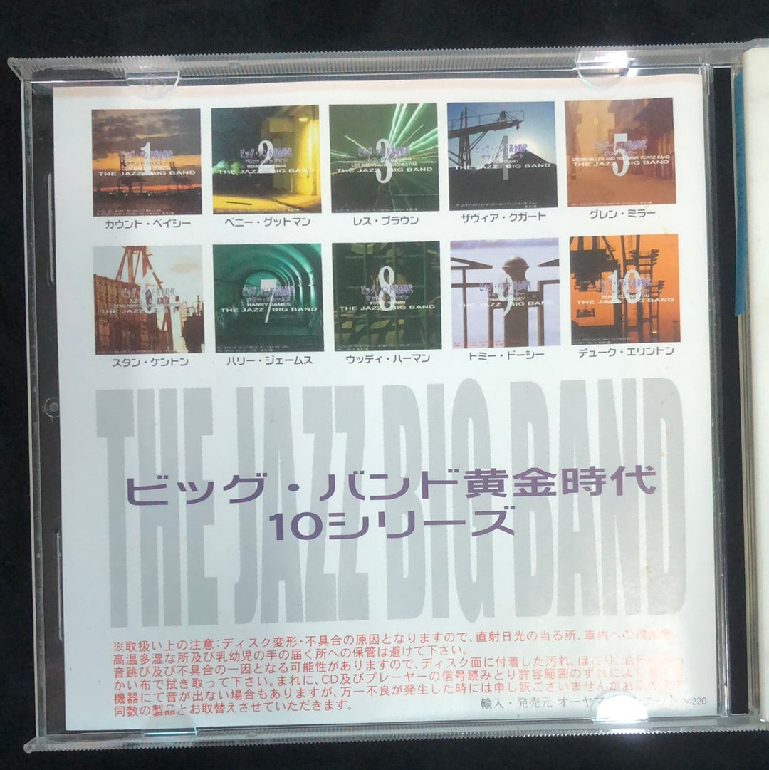 ซีดี Harry James - The Jazz Big Band Vol.7 (CD) (VG+)