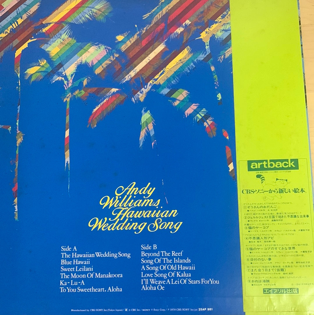 Andy Williams - Hawaiian Wedding Song (Vinyl) (NM or M-)