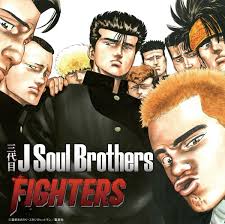 ซีดี J Soul Brothers - Fighters CD VG+