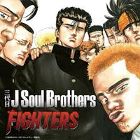 ซีดี J Soul Brothers - Fighters CD VG+