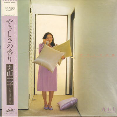 Keiko Maruyama = Keiko Maruyama : やさしさの香り (LP, Album)