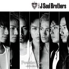 ซีดี J Soul Brothers - Powder Snow CD VG+ 1CD 1DVD