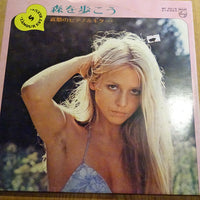 Various : 第5集：森を歩こう(A Walk In The Black Forest) (LP, Comp, Fol)