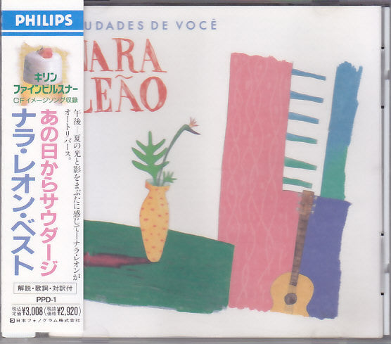Nara Leão - Saudades De Voce CD VG+