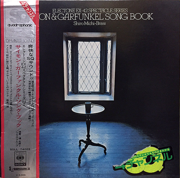 Shiro Michi + Brass (9) : Simon & Garfunkel Song Book (LP, Album, Quad, SQ )