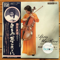 Mari Fujiwara, Michiko Okamoto : Après Un Rêve - Romantic Cello Miniatures  (LP)