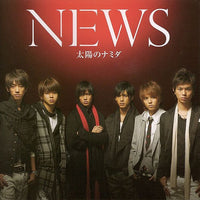 News (9) : 太陽のナミダ (CD, Single, Ltd)