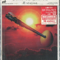 Orange Range : 君Station (CD, Single, Ltd + DVD-V)