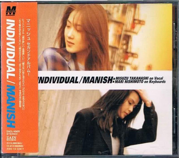 Manish (2) : Individual (CD, Album)