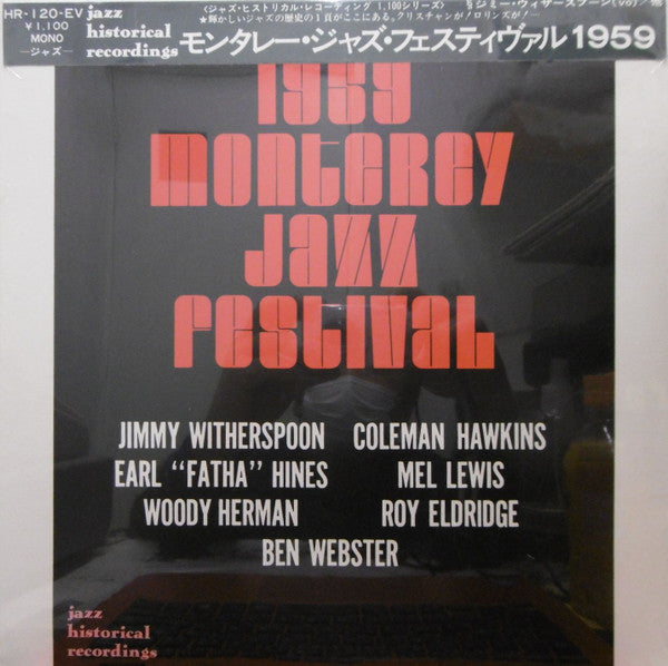 Jimmy Witherspoon, Coleman Hawkins, Earl Hines, Mel Lewis, Woody Herman, Roy Eldridge, Ben Webster : 1959 Monterey Jazz Festival (LP, Album, Mono)