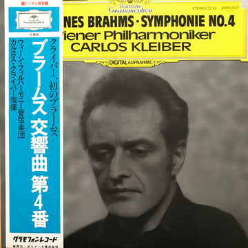 Johannes Brahms - Wiener Philharmoniker, Carlos Kleiber : Symphonie No. 4 (LP, Album)