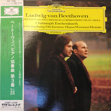 Ludwig van Beethoven - Christoph Eschenbach, London Symphony Orchestra, Hans Werner Henze : Klavierkonzert Nr. 3 C-moll - Piano Concerto No. 3 In C Minor (LP)