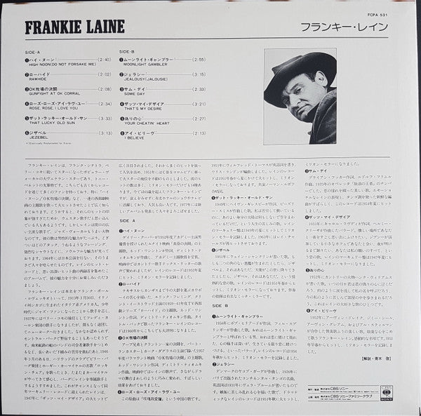 Frankie Laine : Frankie Laine (LP, Comp)