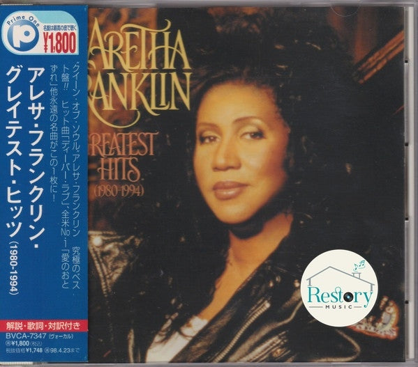 Aretha Franklin - Greatest Hits 1980-1994 CD VG+