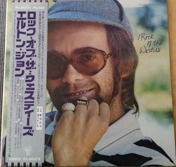 Elton John : Rock Of The Westies (LP, Album, Promo)