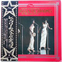 The Supremes : Super Deluxe = シュープリームス・スーパー・デラックス (LP, Comp, Gat)