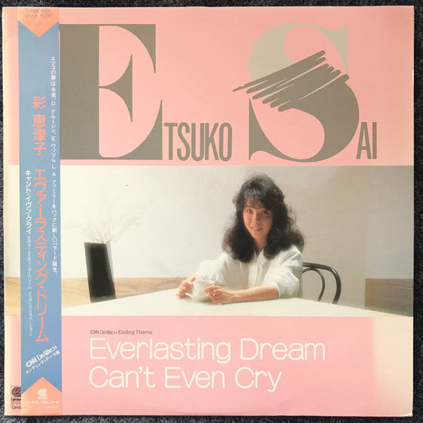 彩恵津子 : Everlasting Dream / Can't Even Cry  (12", Single)
