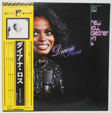 Diana Ross : New Soul Greatest Hits 14 (LP, Comp)