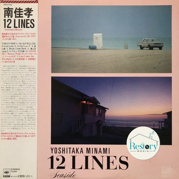 Yoshitaka Minami = Yoshitaka Minami : 12 Lines  (LP, Comp)