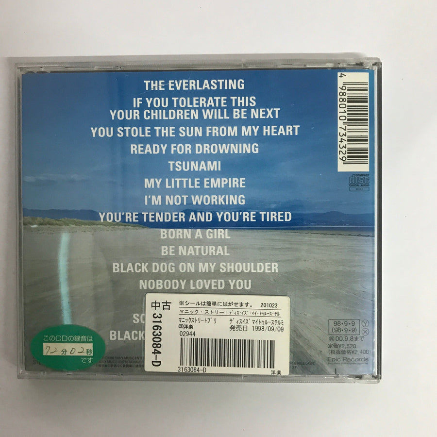 ซีดี Manic Street Preachers - This Is My Truth Tell Me Yours (CD) (VG+)