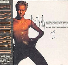 Kiss The Sky - Kiss The Sky II CD VG+