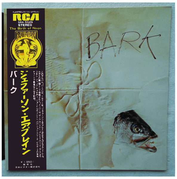 Jefferson Airplane : Bark (LP, Album, Promo)
