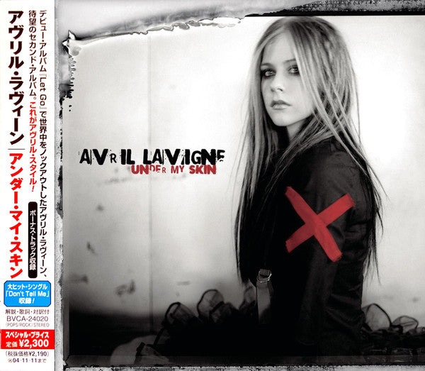 Avril Lavigne = Avril Lavigne - Under My Skin = アンダー・マイ・スキン CD VG