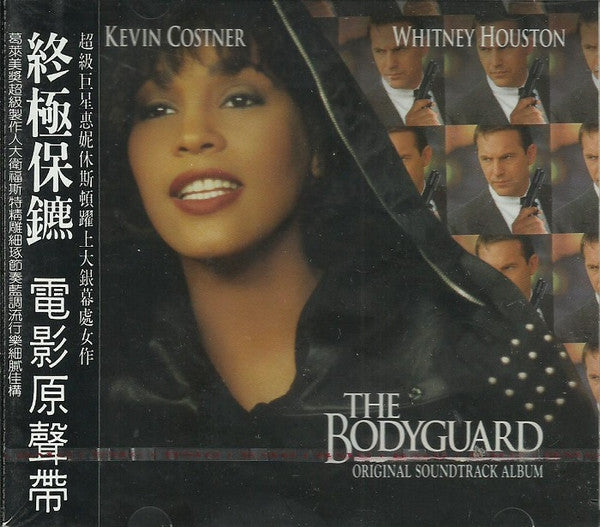 ซีดี Various - The Bodyguard Original Soundtrack Album CD VG+