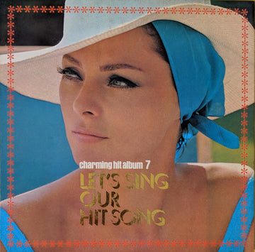 Various : Let's Sing Our Hit Song = みんなで歌おうヒット・ソング (LP, Red)