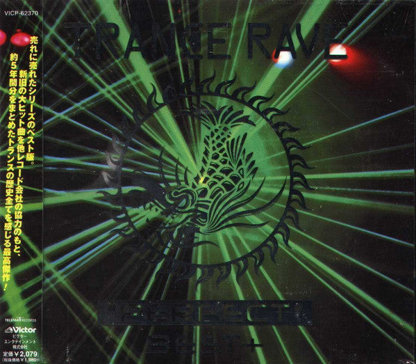 Various - Trance Rave "Perfect" Best + CD VG+