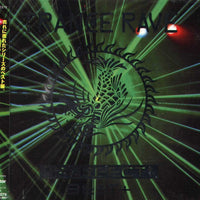 Various - Trance Rave "Perfect" Best + CD VG+