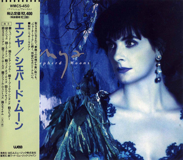Enya - Shepherd Moons CD VG