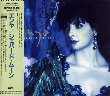 Enya - Shepherd Moons CD VG